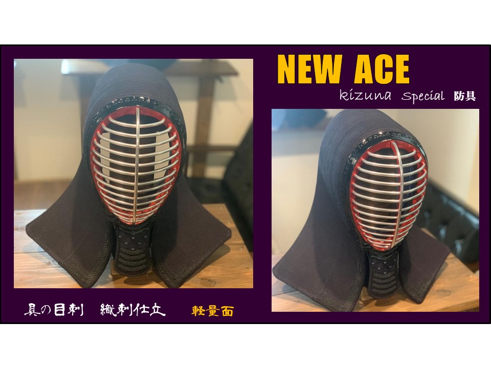 NEW　ACE画像2